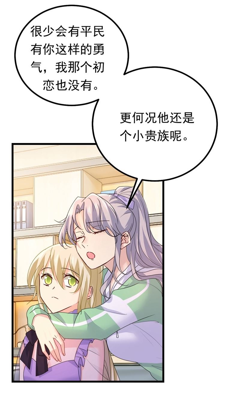 抱够了没？！
