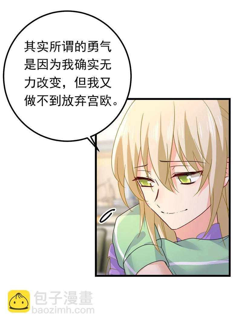 抱够了没？！