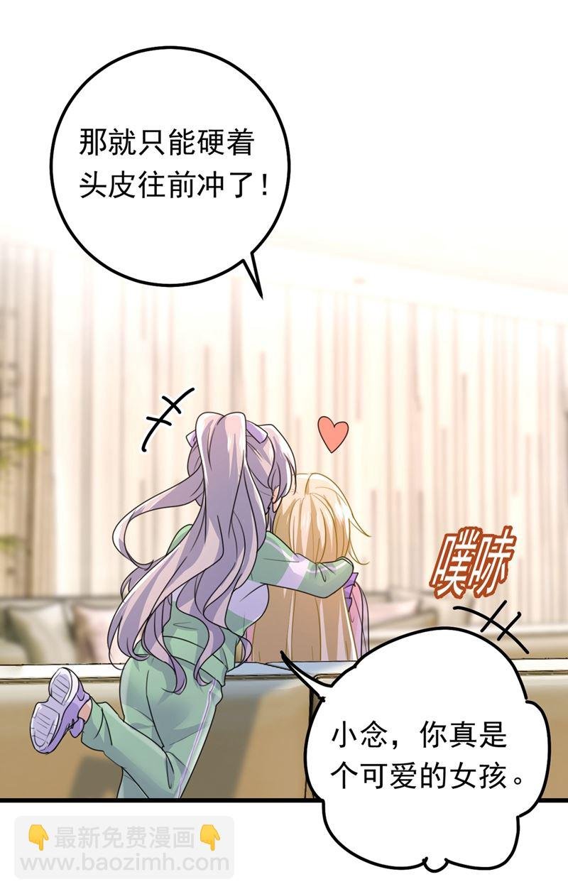 抱够了没？！