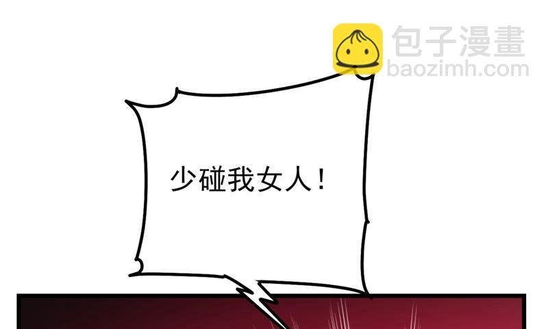 抱够了没？！