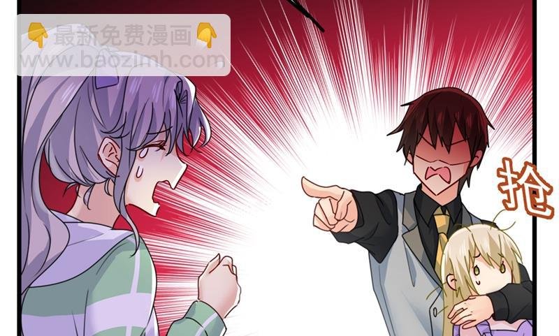 抱够了没？！