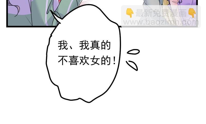 抱够了没？！