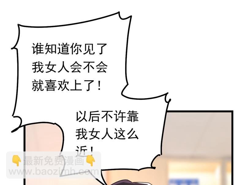 抱够了没？！