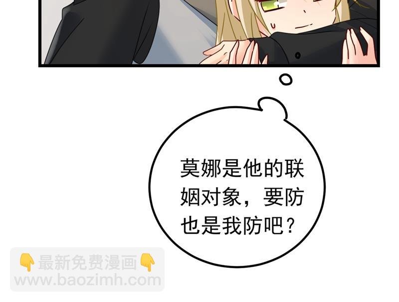 抱够了没？！