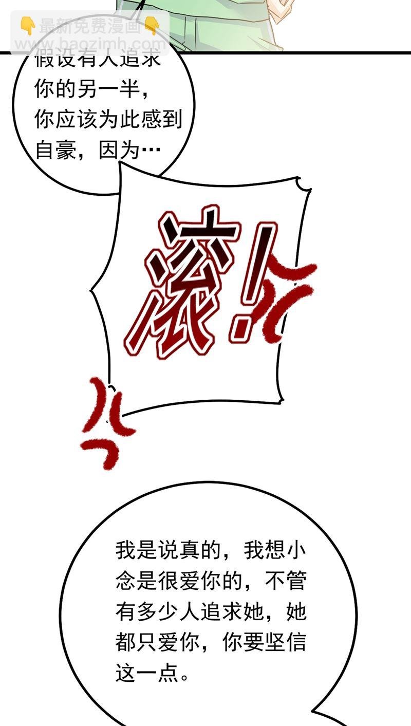 抱够了没？！
