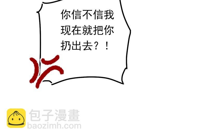 抱够了没？！