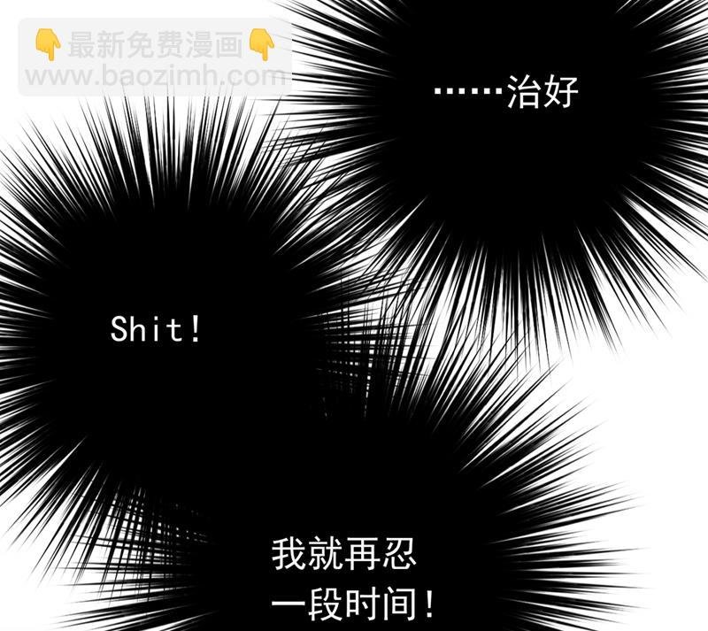 抱够了没？！