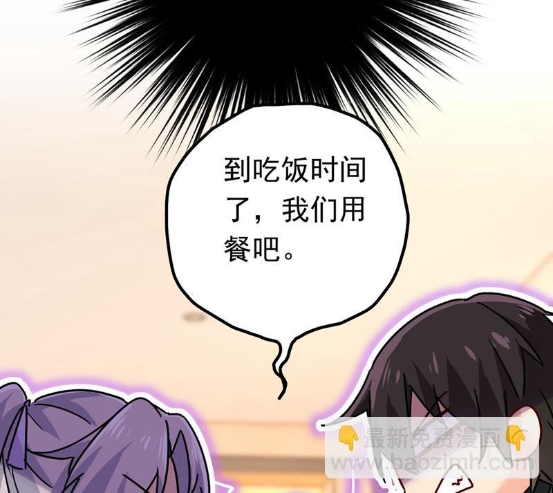 抱够了没？！