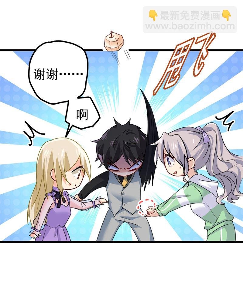 抱够了没？！