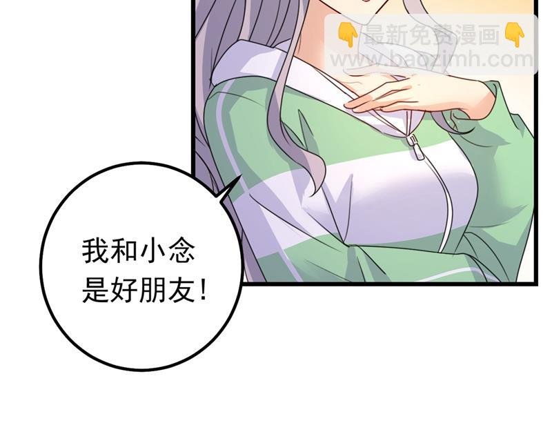 抱够了没？！