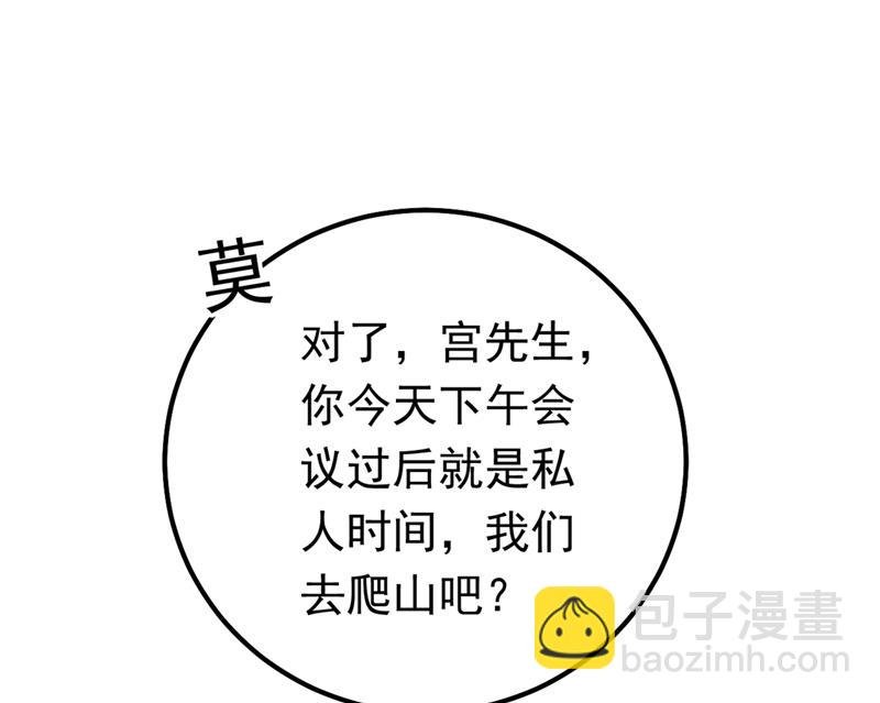 抱够了没？！