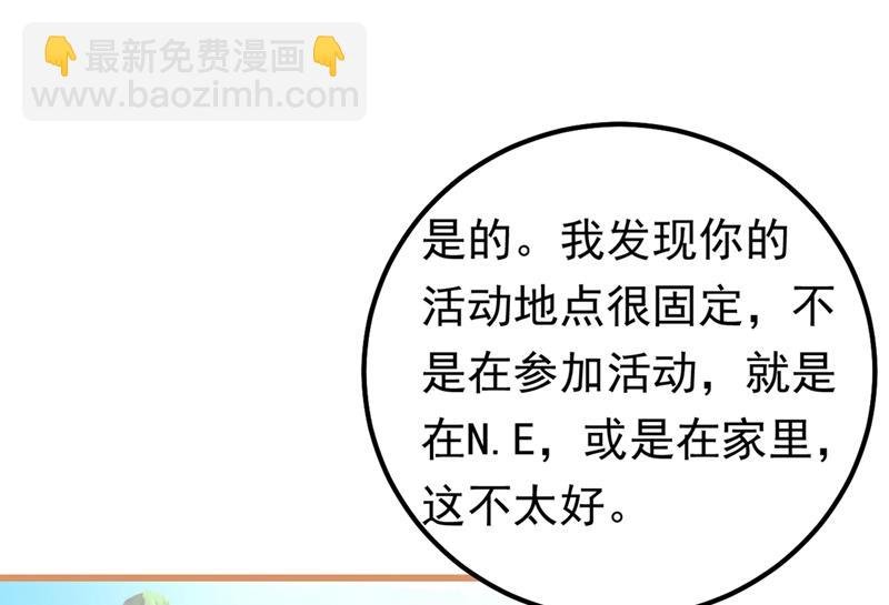抱够了没？！