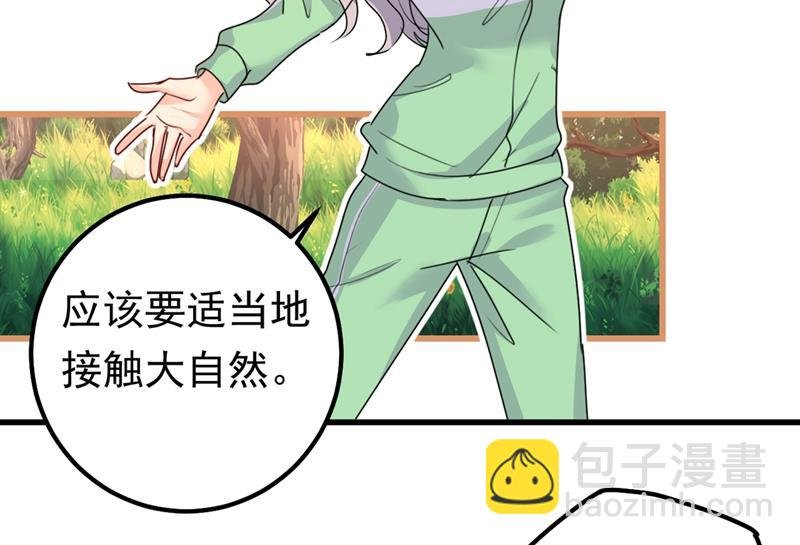 抱够了没？！