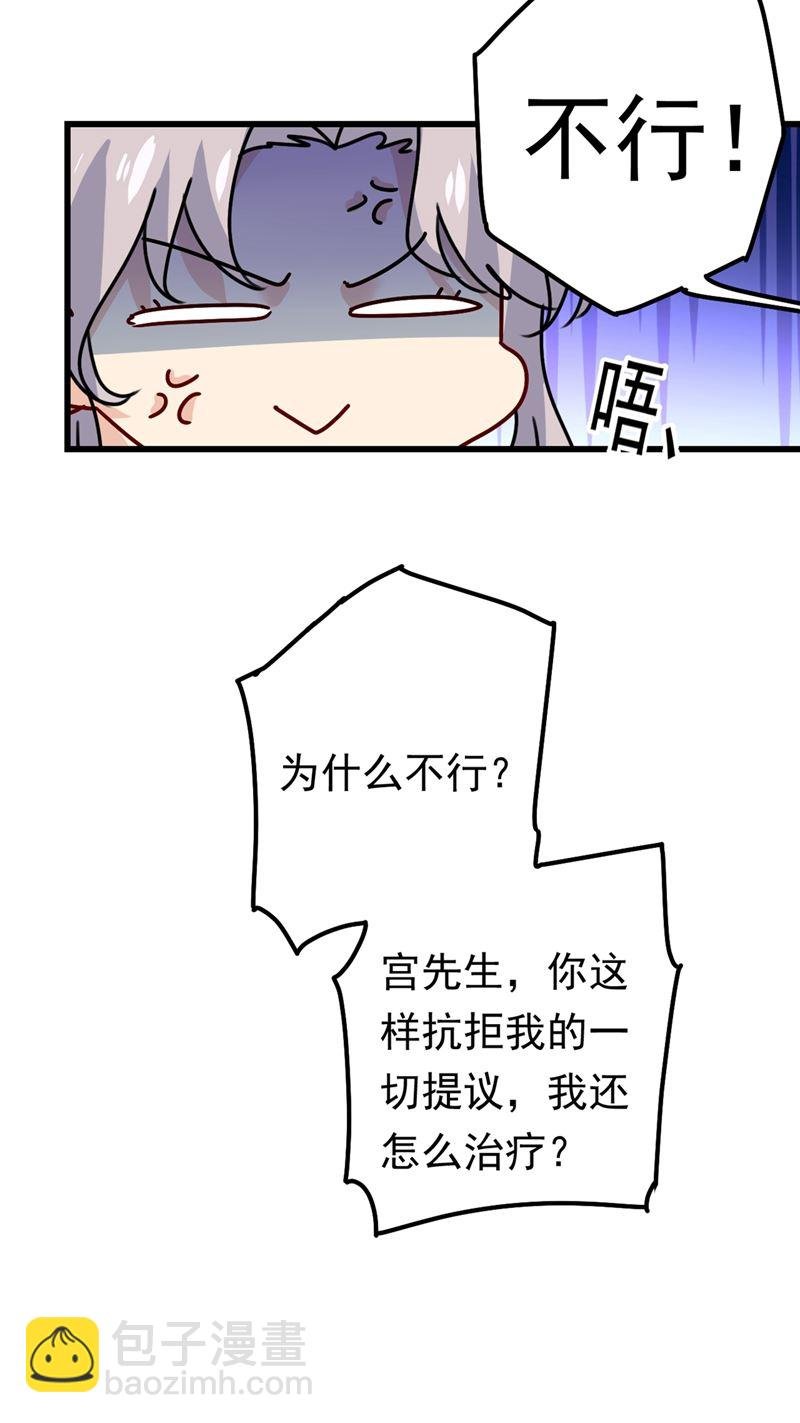 抱够了没？！