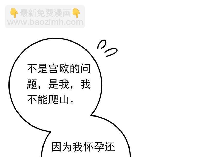 抱够了没？！