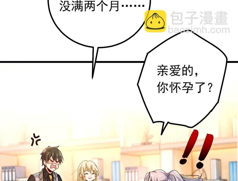 抱够了没？！