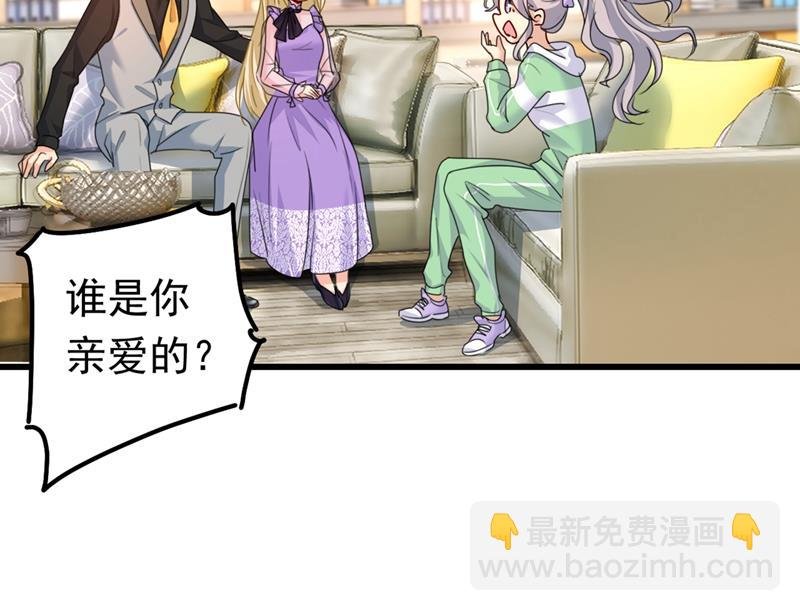 抱够了没？！