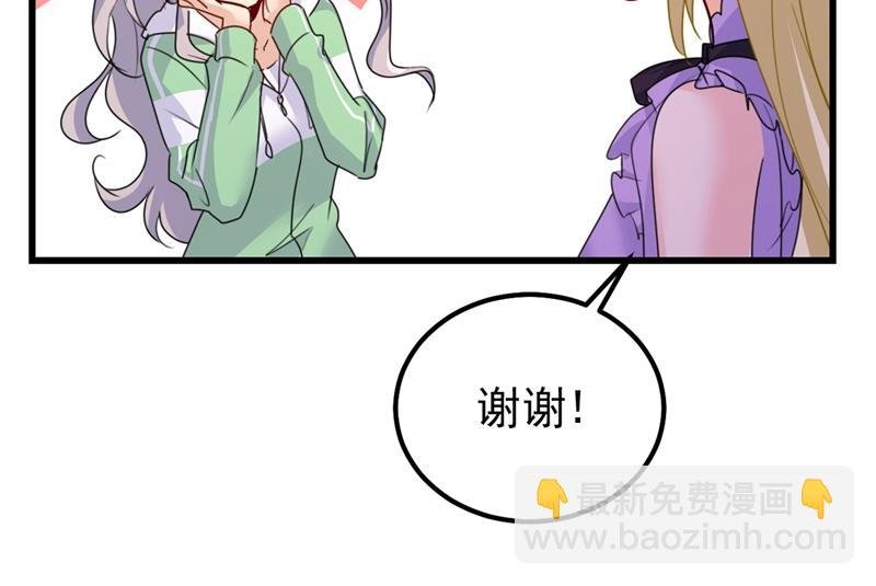 抱够了没？！