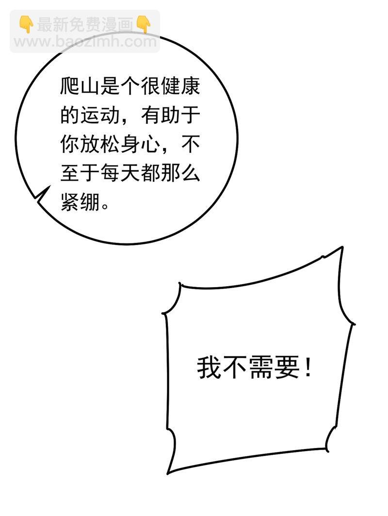 抱够了没？！