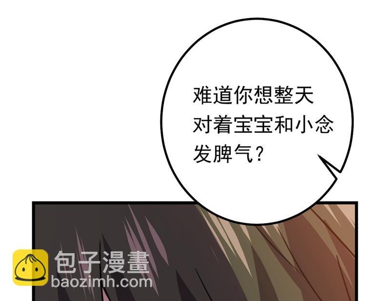 抱够了没？！