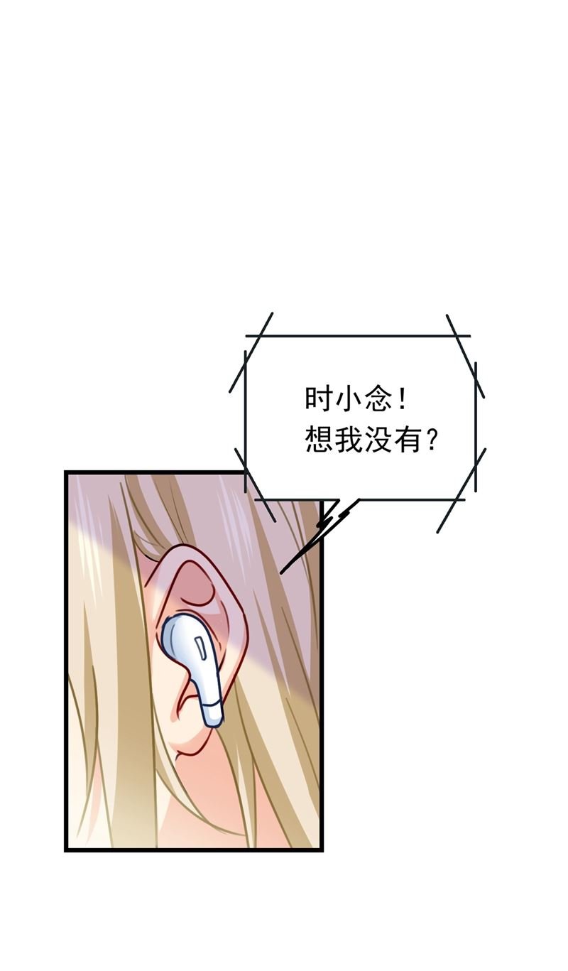 她是我的一切！