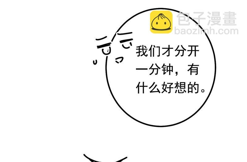 她是我的一切！