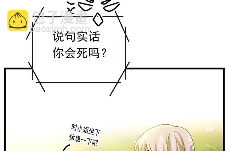 她是我的一切！