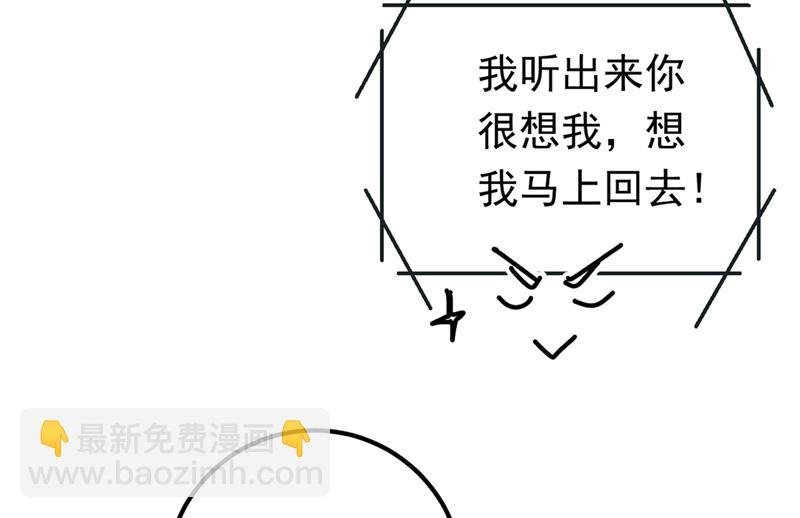 她是我的一切！