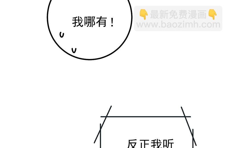 她是我的一切！