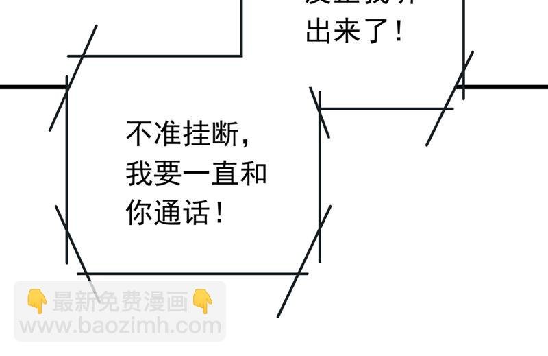 她是我的一切！