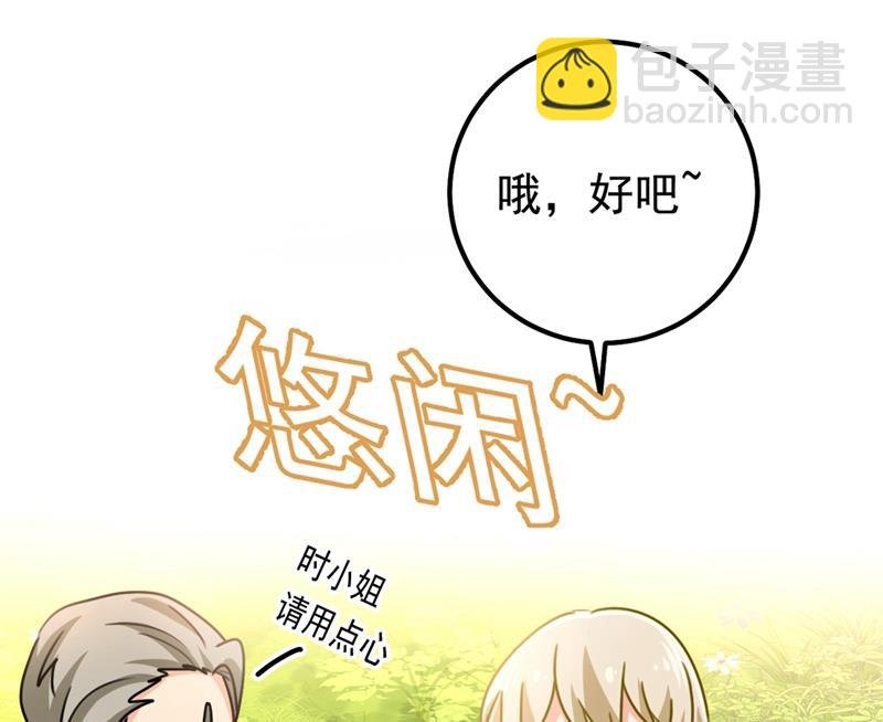 她是我的一切！