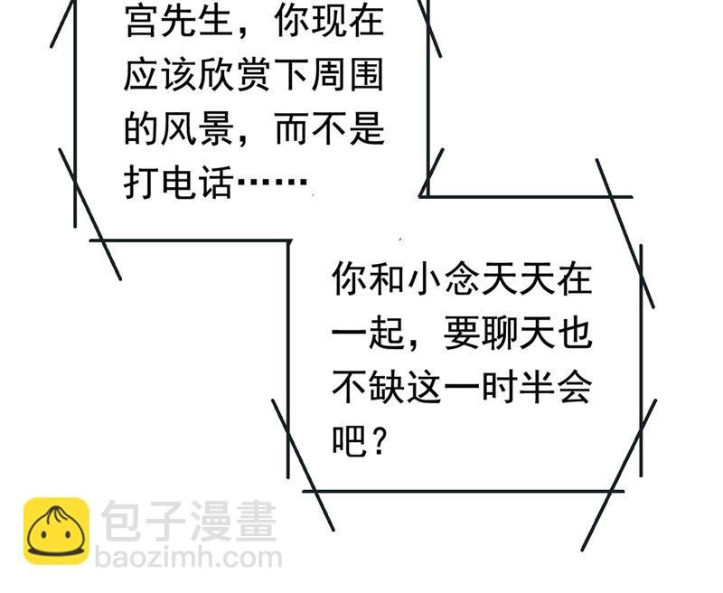 她是我的一切！
