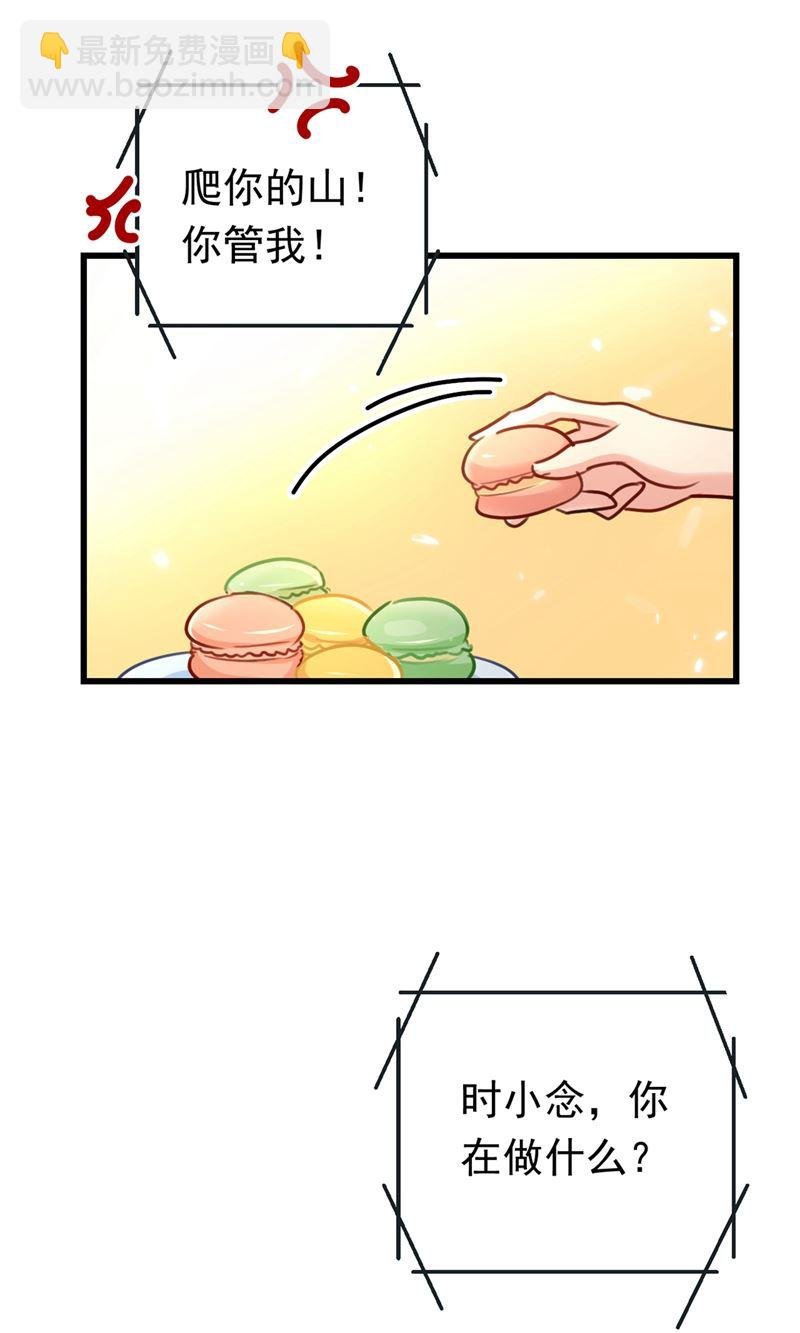 她是我的一切！