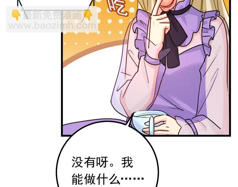 她是我的一切！