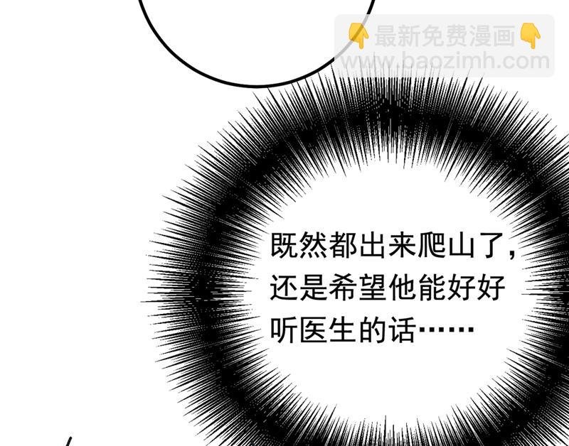 她是我的一切！
