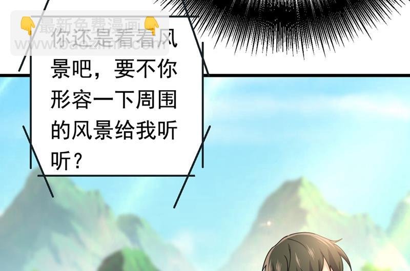 她是我的一切！