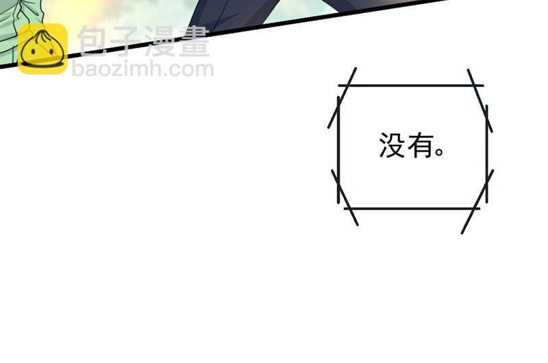 她是我的一切！
