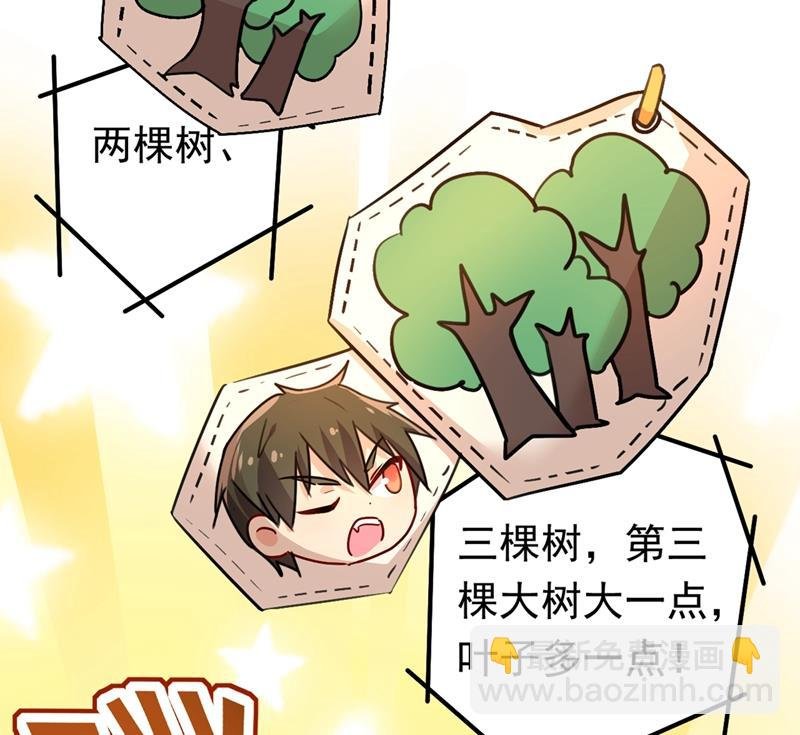她是我的一切！