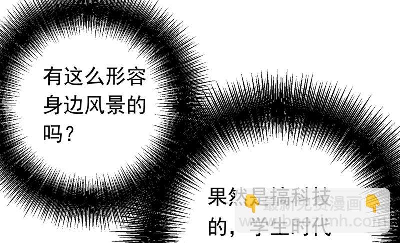 她是我的一切！