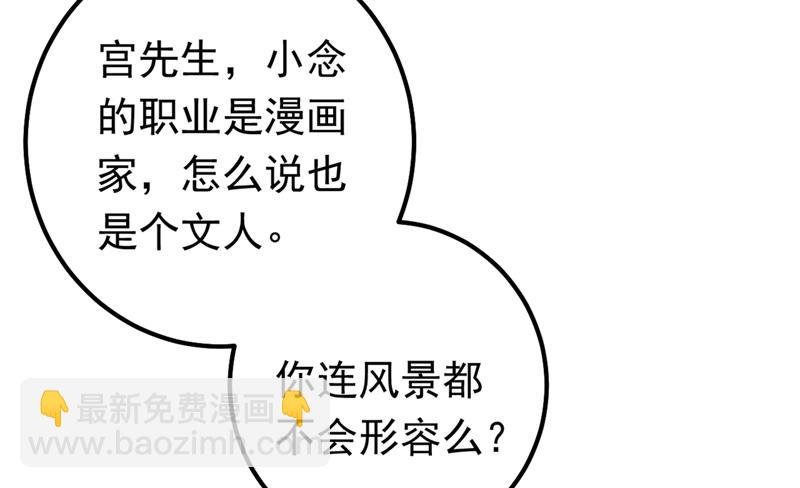 她是我的一切！