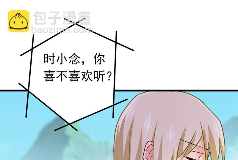 她是我的一切！