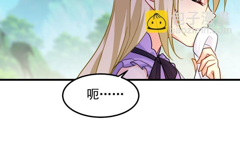 她是我的一切！
