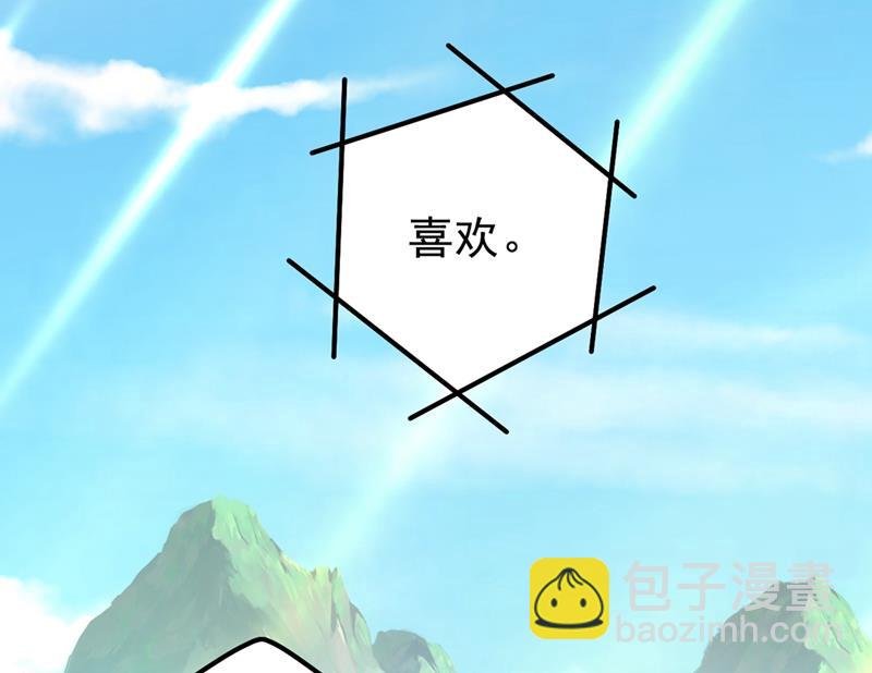 她是我的一切！