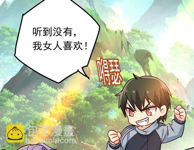 她是我的一切！