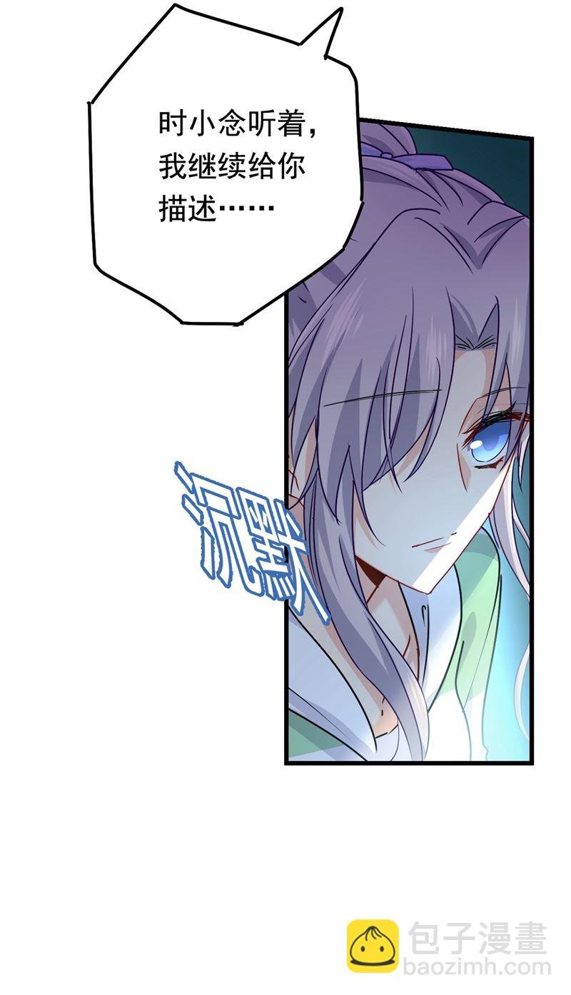 她是我的一切！