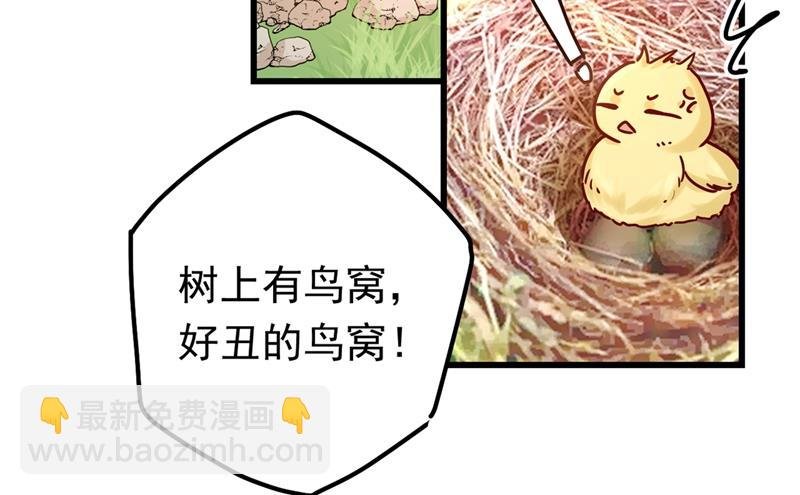 她是我的一切！