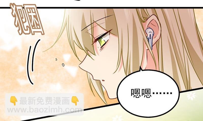 她是我的一切！