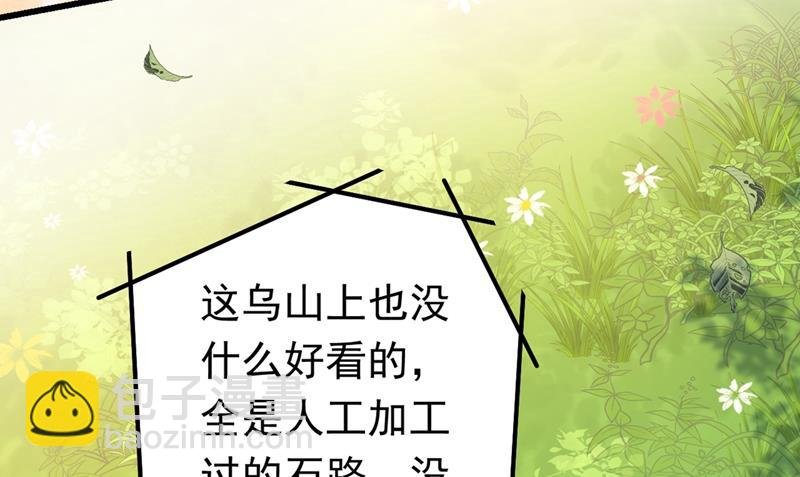 她是我的一切！