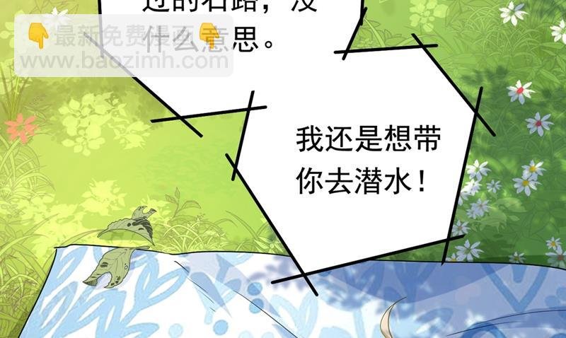 她是我的一切！