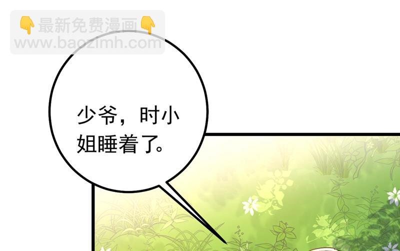 她是我的一切！